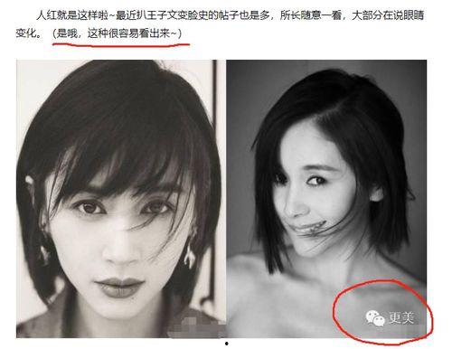 最新爆料 第5页