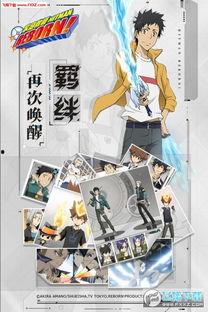 家庭教师视频下载,轻松获取经典动漫瞬间