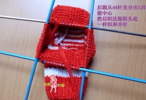 最简单宝宝鞋织法视频