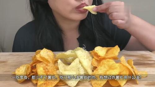 网红明星 第3页