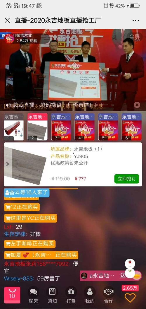 火爆视频直播,火爆视频直播现象解析