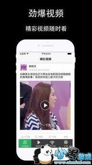 优果视频,探索视觉盛宴的无限魅力