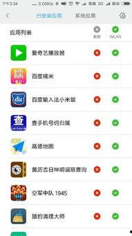 红米note视频无法播放