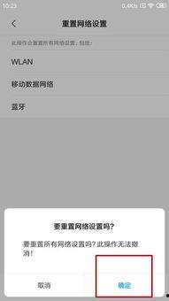 红米note视频无法播放
